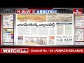 LIVE : Today Important Headlines in News Papers | News Analysis | 22-04-2024 | hmtv News  - 00:00 min - News - Video