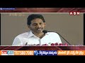 inside : వైజాగ్‌ స్టీల్‌ ప్లాంట్‌ కార్మికులపై వైసీపీ కపట ప్రేమ..| ABN Telugu  - 04:16 min - News - Video