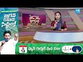 Pothina Mahesh Comments On Pawan Kalyan Assets And Lands | Garam Garam Varthalu | @SakshiTV  - 01:44 min - News - Video