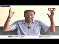 🔴LIVE: రేయ్ మేకపాటి.. నువ్వో కోన్ కిస్కా గొట్టంగాడివి.. | Anam Venkata Ramana Reddy | ABN Telugu  - 00:00 min - News - Video