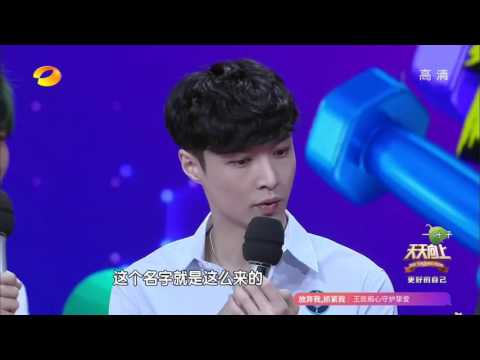 《天天向上》精彩看点: 张艺兴CUT 迷妹福地!呆萌小绵羊唱跳俱佳撩动少女心【湖南卫视官方版】