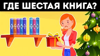 Более 100 загадок с неожиданным ответом для предновогоднего веселья и праздничного настроения