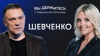 Шевченко: шансы Надеждина, Третья мировая, «голая вечеринка»