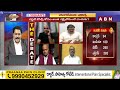 సత్తా బజార్ సర్వే గోల.. ఇదెక్కడి సర్వే..! | Satta Bazar Survey | AP Elections 2024 | ABN Telugu  - 03:41 min - News - Video