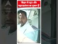 बिहार में RJD और महागठबंधन का तूफान है: तेजस्वी यादव | Lok Sabha Election  - 00:14 min - News - Video
