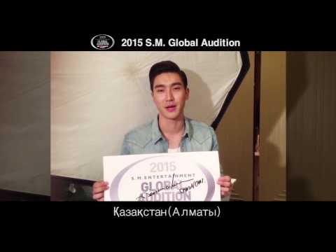 2015 S.M. GLOBAL AUDITION ‘SIWON of SUPER JUNIOR MESSAGE'