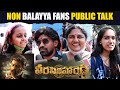 Veera Simha Reddy Non Balayya Fans Genuine Public Talk @ Imax | Balakrishna | IndiaGlitz Telugu