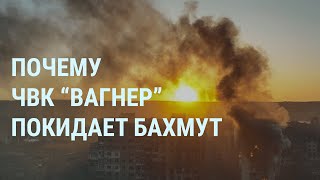 Личное: ВСУ в Бахмуте. Пригожин уходит. Путин поздравляет. Зеленский и Байден о F-16. Дочь Лаврова | УТРО