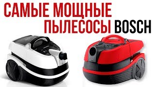 Моющий пылесос Bosch BWD421PET