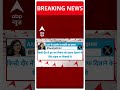 Swati Maliwal: AAP के मार्च को लेकर स्वाति मालीवाल ने अपनी ही पार्टी पर कसा तंज