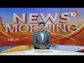 Chandrababu Today To take charge as CM | సీఎంగా బాధ్యతలు స్వీకరించనున్న చంద్రబాబు | 10TV  - 01:12 min - News - Video