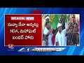 Politics Heats Up in Bihar: Mahagathbandhan Seats Not Finalized | V6 News - 01:45 min - News - Video