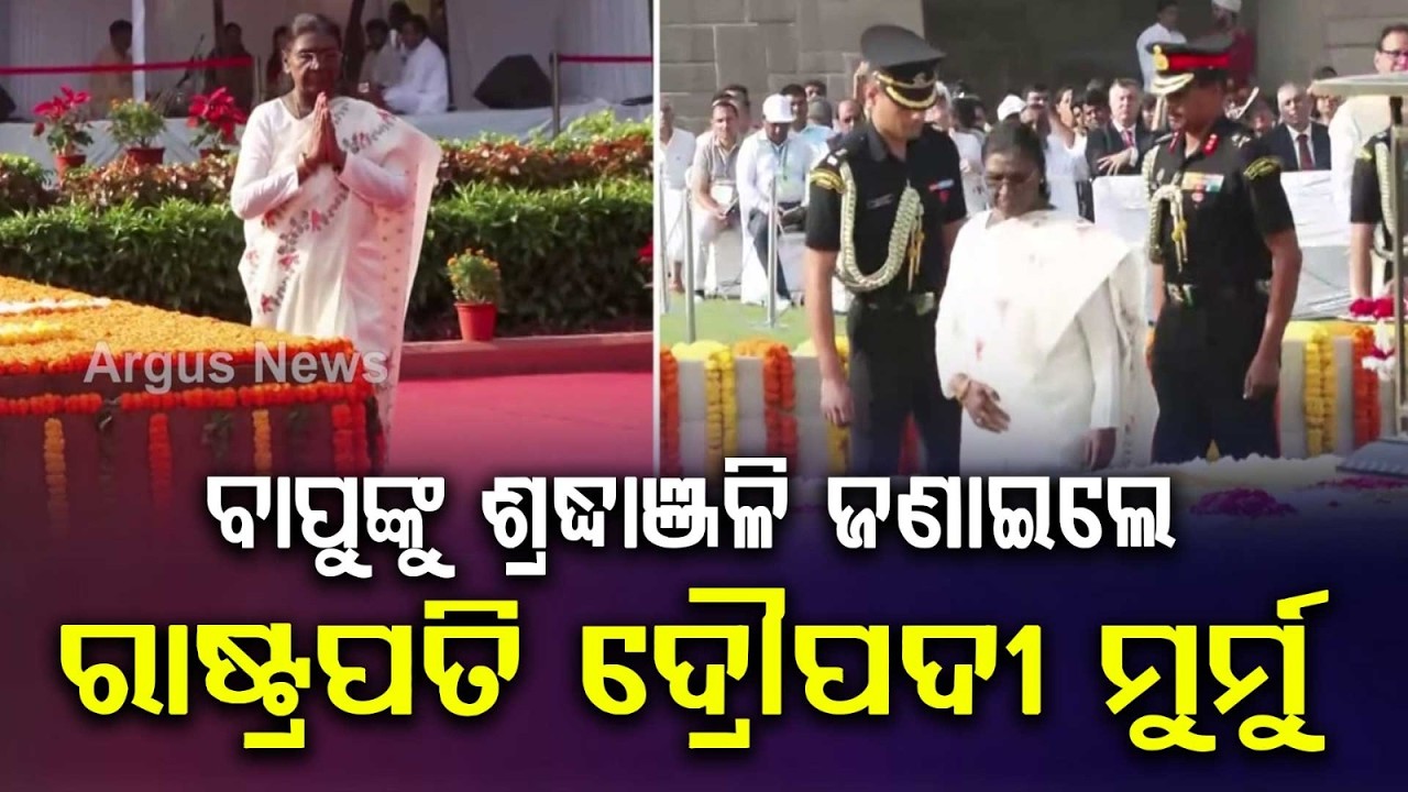 Gandhi Jayanti: President Murmu Honors Mahatma Gandhi & Shastri Ji | Argus News