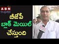 Harish Rao supports Andhra Jyothi in BJP Attack!
