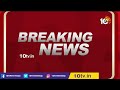 ఇంద్రకీలాద్రిపై పోటెత్తిన భక్తులు | Devotees huge rush at Indrakeeladri Durga Devi Temple | 10TV  - 02:29 min - News - Video
