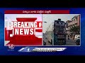 Heavy Traffic Jam Due To Public Returning To Hyderabad | V6 News  - 02:05 min - News - Video