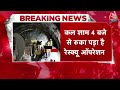 Uttarkashi Rescue Operation: सुरंग के बाहर लगाया गया मंदिर, विज्ञान और आस्था से होगा रेस्क्यू - 10:19 min - News - Video
