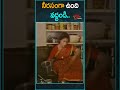 నీరసంగా ఉంది వద్దండి #WomensDaySpecial #HeartTouchingScenes #navvulatv #shorts #ytshorts
