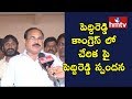 TDP Leader Peddi Reddy Face to Face over Revanth Reddy List Row