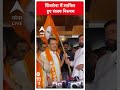 शिवसेना में शामिल हुए संजय निरुपम | ShivSena | Mumbai | Lok Sabha Elections 2024