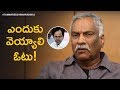 Tammareddy explains why he will not vote for TRS