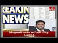 LIVE | కాంగ్రెస్ లోక్ సభ అభ్యర్థుల లిస్ట్ | Telangana Congress Lok Sabha Candidate  List | hmtv  - 02:21:36 min - News - Video