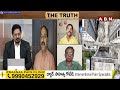 Ramakrishna | మోడీ మాటే శాసనం..అమరావతే రాజధాని | PM Modi Said Amaravati Capital Of AP| ABN  - 04:40 min - News - Video