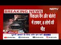 Chhattisgarh Road Accident: छत्‍तीसगढ़ के Bemetara में दर्दनाक सड़क हादसा, 8 लोगों की मौत | NDTV  - 03:02 min - News - Video