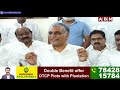 🔴Live: Minister Harish Rao Press Meet || ABN  - 04:26 min - News - Video