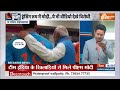 Kahani Kursi Ki: ड्रेसिंग रूम में मोदी...ये भी वीडियो देखे विरोधी! | PM Modi | Virat Kohli | Rohit  - 10:38 min - News - Video