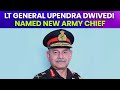 Indian Army Chief | Lt General Upendra Dwivedi Named New Army Chief & Other News