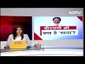 Ram Mandir: Ayodhya में 22 January को होने वाले प्राण प्रतिष्ठा कार्यक्रम में जाएंगी Mayawati? - 02:57 min - News - Video
