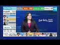 Election Results 2024 LIVE Updates | Lok Sabha Election Results | @SakshiTV  - 14:54 min - News - Video