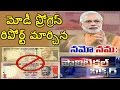 Reasons and Secrets Behind PM Modi's Currency Ban Decision