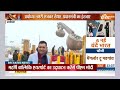 PM Modi Ayodhya Visit: राम की नगरी सजकर तैयार..प्राण प्रतिष्ठा से पहले देश राममय हुआ | News  - 04:05 min - News - Video