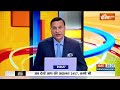 Aaj Ki Baat : ममता बनर्जी ने सबके सामने किसे झूठा कह दिया ? Mamata Banerjee | Loksabha Election  - 02:17 min - News - Video