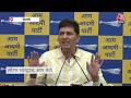 Delhi Politics: Kejriwal जेल में, कहां गायब हैं Raghav Chadha ? Saurabh Bhardwaj ने दिया ये जवाब  - 01:36 min - News - Video