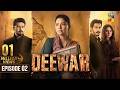 Deewar - Episode 02 - [ ENG SUB ] 20th June 2026 [ Sunita Marshall & Ali Abbas ] HUM TV
