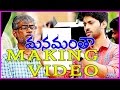 Manamantha Making Video - Mohanlal ,Gautami, Viswant