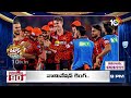 IPL Match Tickets Online Scam | ఐపీఎల్ ఫ్యాన్స్ కి షాక్ | Patas News | 10TV  - 01:48 min - News - Video