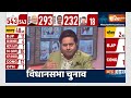 2024 Election Result: कल Rahul Gandhi करेंगे खेल..देश में बनेगी INDI की सरकार? | PM Modi  - 05:29 min - News - Video