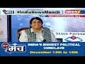 How Parliament breach can be avoided | BSP MP Malook Nagar at India News Manch | NewsX  - 10:09 min - News - Video