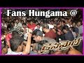 Fans Hungama @ Dynamite Premier Show; Mohan Babu garlanded