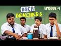 Back Benchers School Life | Episode -4 | Uma Mahesh | Dora Sai Teja | Varsha D Souza | Volga Video