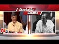 Mataku Mata : CM Chandrababu Vs CM KCR