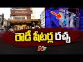 CCTV footage: Rowdy sheeters attack customers in Pista House, Attapur