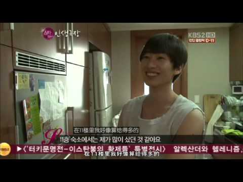120716【中字】明星的人生劇場 - Super Junior EP01 - Part1/2