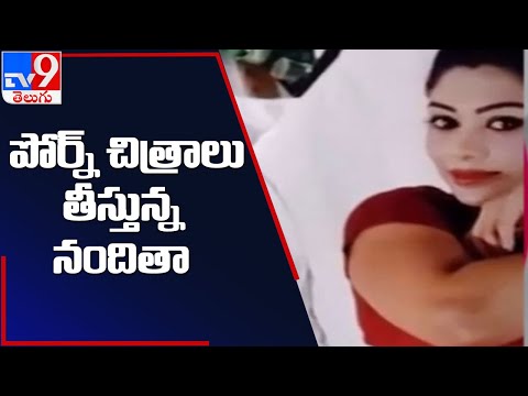 Arrested actress Nandita Dutta has link with Raj Kundra case Arrested actress Nandita Dutta has link with Raj Kundra case