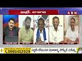 Anam VenkataRamana Reddy: ఐప్యాక్ టీమ్ తో ఓటమి సంబరాలు చేసుకున్న జగన్ | ABN Telugu  - 02:36 min - News - Video