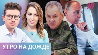 Личное: Первое видео с Шойгу после мятежа. Самолеты Путина вернулись в Москву. Россияне о бунте Пригожина